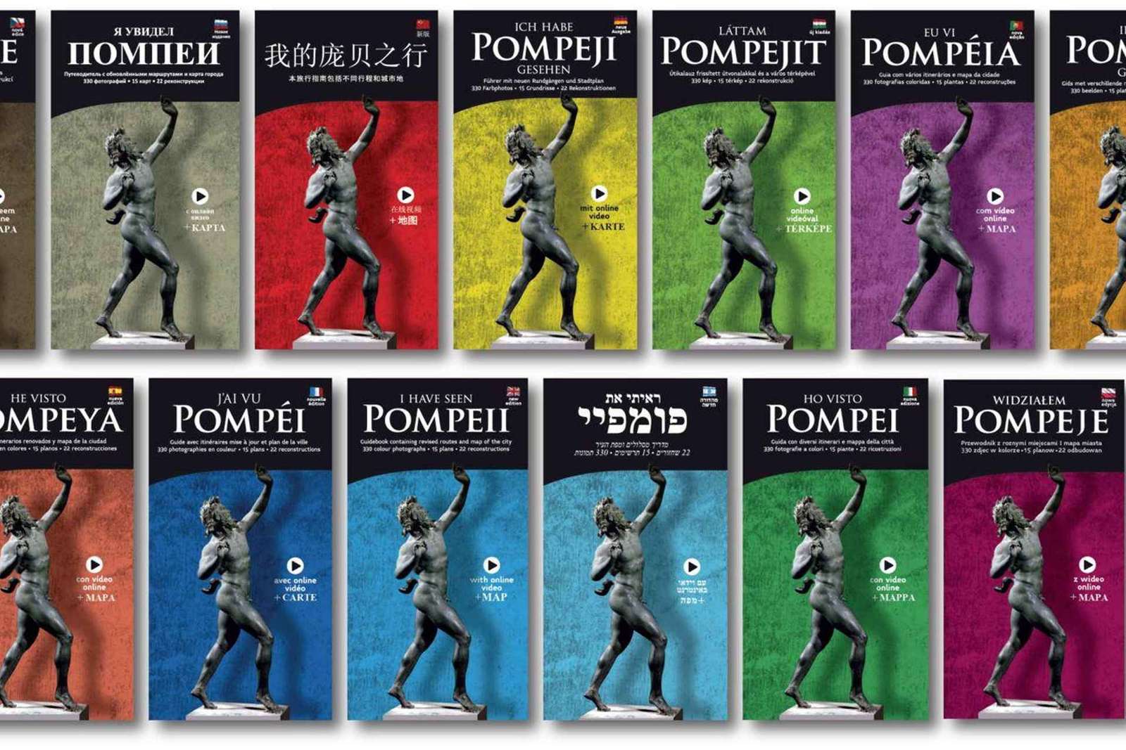 Pompei: Biglietto di ingresso prioritario e guida con itinerari